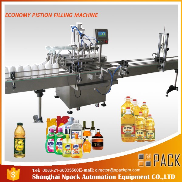 1L-4L ubંજણ તેલ ભરવાનું મશીન